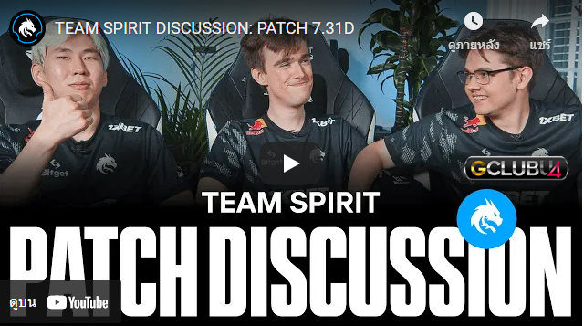 Team Spirit พูดคุยเกี่ยวกับฮีโร่ dota ที่ดีที่สุดใน 7.31d Pubs