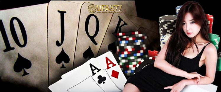 เทรนด์ใหม่มาแรง Ufabet777