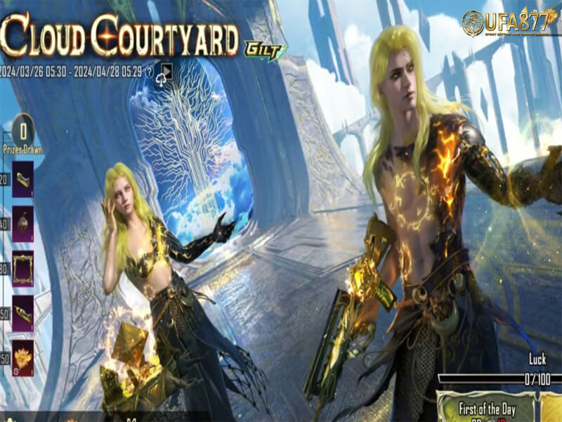 กิจกรรม Cloud Courtyard