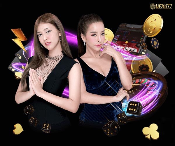 เว็บพนันดีๆที่อยากแนะนำ