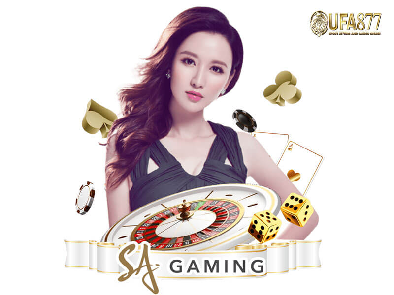 รีวิว SA GAMING ค่ายเกมระดับตัวท็อป ที่มาพร้อมจุดเด่นมากมาย