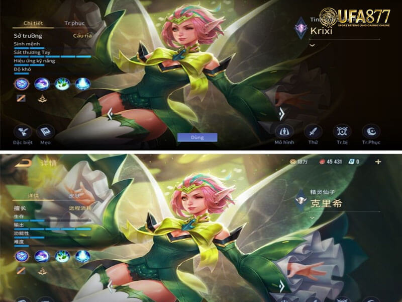 Splash Art ใหม่
